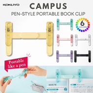Kokuyo Campus Portable Book Clip