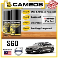 VOLVO S60 - Paint Repair Kit - Car Touch Up Paint - Scratch Removal - Cameos Combo Set - Automotive Paint