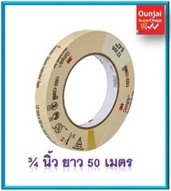 3M Autoclave Tape Sterilization Indicator Dental ขนาด 3/4 นิ้ว  ความยาว 50 เมตร/ม้วน