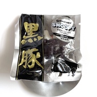 PEANUTS Strap Key Chain Keychain Snoopy lays down on to KURO-BUTA Kagoshima Prefecture Japan Version