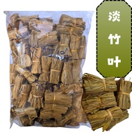 淡竹叶 Dried bamboo leaf / Bamboo leaf tea Daun bamboo (Dan Zhu Ye)