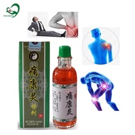 【cw】 2 Bottles/lots Chinese Fast Pain Reliving Joint Ointment Smoke Arthritis Rheumatism Healing ！