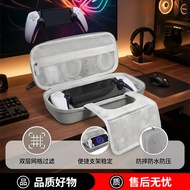 Suitable for Sony PS5 Storage Bag PS5 Portal Streaming Handheld Bag Portable Non-Pressure Joystick S