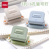 Deli a4 Paper Hole Puncher Three Hole Six Hole Porous Puncher Loose-leaf Puncher Student Dedicated B