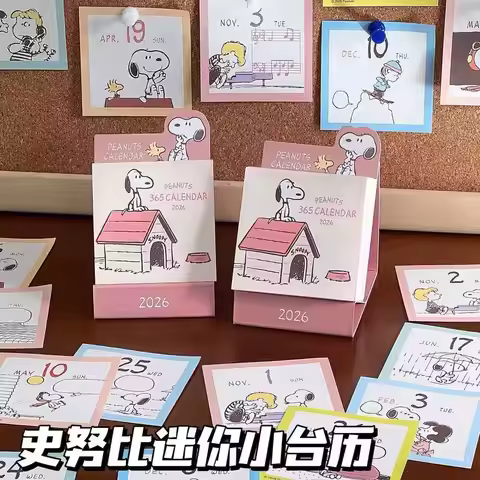 2026 New Snoopy Mini Calendar 365-Day Page-Turning Desk Calendar Study Decorative Desktop