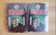 柴燒桂圓肉 🔥100%純本產台南吉祥龍眼肉/桂圓300g ✈️台灣直寄 / 龍眼乾 龍眼肉 台灣龍眼