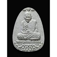 Thai Amulet Lp Maha Sila