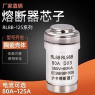 Hufeng Fuse Fuse RL8B/RL98/R026 80A100A125A Spiral Fuse Core
