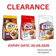 Calbee Cereal Bag Series (Clearance)