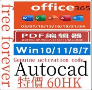 office 365 office 2024 office 2021 office 2019 office 2016 Genuine office software     word  excel  