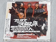 日本版CD 五月天 2003年メイデイ ライヴ･ツアー 2CD 有側紙 Mayday 2003 天空之城復岀演唱會40000人創歴史現場全紀錄