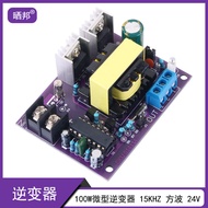 24V Inverter Converter to 220V Mini Square Wave Inverter 24V Booster Circuit Board 100W Inverter Tra