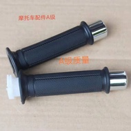 Motorcycle CG125CG King 125 Men's Knife Prince Handle Throttle Handle Rubber Cover Vinyl Plug Access
