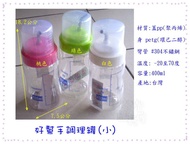 Lele Apron House 32B [Good Helper Conditioning Jar (Small)] Can Be Used As Oil Pot Sesame Soy Sauce 