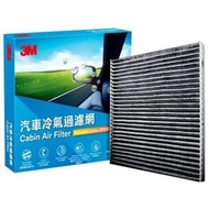 3M - 3M™ PN9090 汽車冷氣過濾網 218 x 214 x 19mm