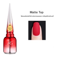 ยาทาเล็บเจล AS 15ml. Top Coat Gel เคลือบใสเจล ท็อป กระจก / Base coat รองพื้นเจล / Reinfoce gel ท็อป3
