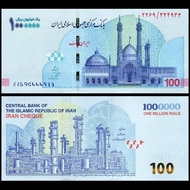 Brand New First Sign Iran 10 Million Rial Asian Banknotes Coin Collection UNC Fidelity Foreign Curre