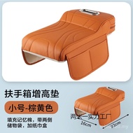 Suitable for icar03t Central Pad Heightening Interior v23icar03 Daquan Supplies Protective Cover Che