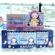 EMMA Blind Box Watch Secret Forest