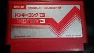 自有收藏 日本版 NINTENDO 任天堂 紅白機 遊戲卡帶 大金剛3 