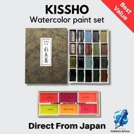 Kissho Japanese Painting Supplies Square Color Palette Premium 72 Colors