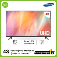 SAMSUNG SMART TV UHD 4K ขนาด 43 นิ้ว รุ่น 43AU7002 ปี 2021 As the Picture One