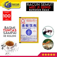 [Paket 100 Biji] Racun Semut Mei Ji Qing EMAS Paling Ampuh Obat Rangrang Semut Koloni Merah Api Aman