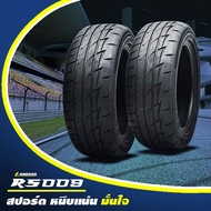 **จัดส่งฟรี**2026มาแล้วววว ยางรถยนต์ Landsail tires ยางไทยผลิตใหม่ปี2026(1เส้น) ยางรถเก๋ง-ยางรถกระบะ