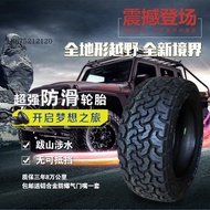 All fields 255/265/275/2850/55/60/65/70R16R17R18R19R20 off-road tires