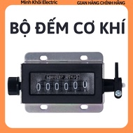 Mechanical counter, mechanical counter, lever counter, 5-digit counter, mechanical counter, mechanic