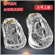 Men's Design Fully Surrounded Plastic Lock cb60 Chastity Supplies A666 Health Products Requirements