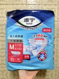 添寧 TENA 成人紙尿片M 碼 10片裝