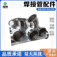 Elbow Large Small Head Tap Fittings Reducer Pipe Welding Pipe Adapter Stainless Steel Tee Reducer 30