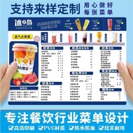 PVC Milk Tea Menu Design Customized Plastic Sealing Menu Sugar Water Drink Supermarket Restaurant St