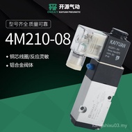 220v Air Valve Solenoid Control Valve Executor Valve Cylinder Pneumatic 24v Solenoid Valve 310-104m2