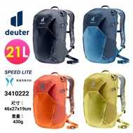 [deuter Germany] SPEED LITE Ultra Lightweight Travel Backpack/Climbing Bag/Hiking Bag 21L (DU3410222