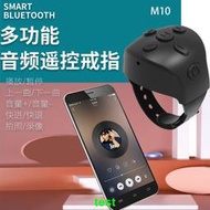 【現貨可開發票】手機藍牙遙控器多功能音頻遙控戒指懶人聽歌聽書神器拍照拍視頻