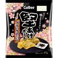 Calbee Calbee Calbee Kataage Potato Lightly Flavored 65gCalbee Calbee Kataage potato black pepper 65