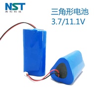 ☼✎18650 triangular fishing lamp lithium battery pack, automatic water pump battery pack 11.1V2200mAh