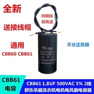 CBB60/CBB61 2.1UF 500V Start Capacitor For Microfa Shule Hidden Ceiling Fan With Light