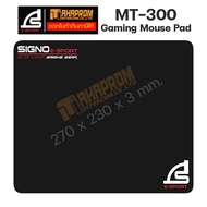แผ่นรองเม้าส์ Signo MT-300 Gaming Mouse Mat Speed Mouse (270 x 230 x 3 mm.)