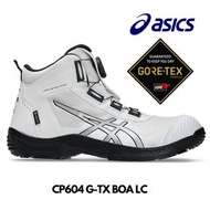 🇯🇵日本代購 ASICS WINJOB G-TX CP604 BOA LC GORE-TEX ASICS安全鞋 防滑安全靴 防水安全鞋 日本JSAA A級安全靴 工作鞋 行山 防滑鞋 ASICS wo