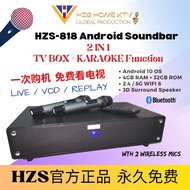 HZS HOME KTV 官方正品 HZS-818 Android Smart Karaoke Soundbar wth 2 Mics