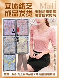 modern life., Paper Clothes Sacrificing Hades Women's Winter Pants Qingming Festival Upper Grave Wuq