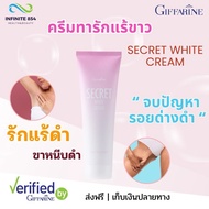 Underarm Whitening Cream White Groin Giffarine​Secret For Dark Spots Elbows Knees