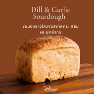 ขนมปังซาวโดวจ์สูตรผักชีลาวและกระเทียม / Dill & Garlic Sourdough (275g./550g.)