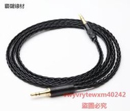 創銘優品 shp9500 9600 x2hr X1  MDR-MV1 1000X mm400 qc45平衡耳機升級線