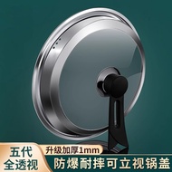 不锈钢锅盖家用炒菜锅盖子32cm-34cm炒锅锅盖通用透明锅盖玻璃盖