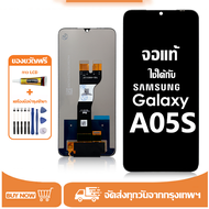 หน้าจอ LCD Samsung Galaxy A05S หน้าจอจริง 100%เข้ากันได้กับรุ่นหน้าจอ ซัมซุง กาแลคซี่ a05s/A057F/A05