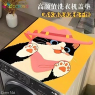 Washing Machine Bedside Table Dust-proof Protective Pad Cartoon Cat Diatom Mud Absorbent Sunscreen C